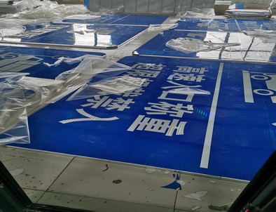 晋城晋城河南道路指示标牌