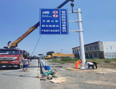 晋城晋城新郑市标志牌安装现场