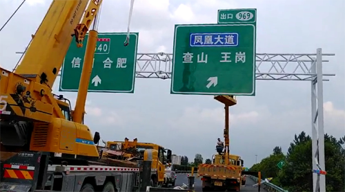 晋城晋城高速交通指示牌、高速标志牌厂家郑州亿路通标牌厂